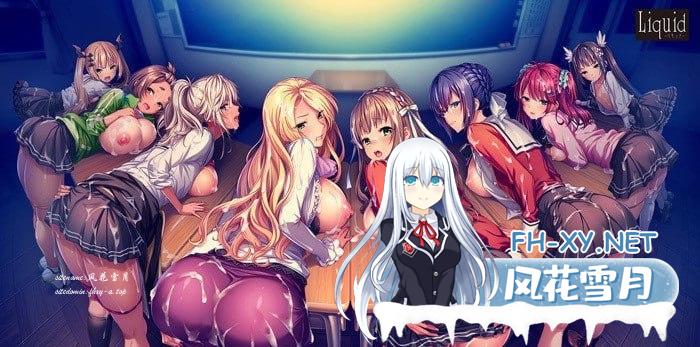 [ADV/PC]圣奴隶学园 2~完全调教化补丁~ 聖奴隷学園２～完全調教化パッチ～ AI汉化版[3800M/UC/夸克]