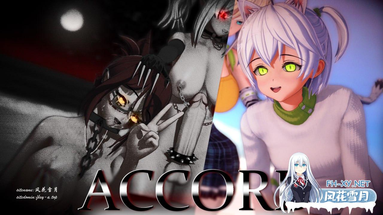 [SLG/PC/安卓]协议   #Accord  v0.3.5 中文汉化版