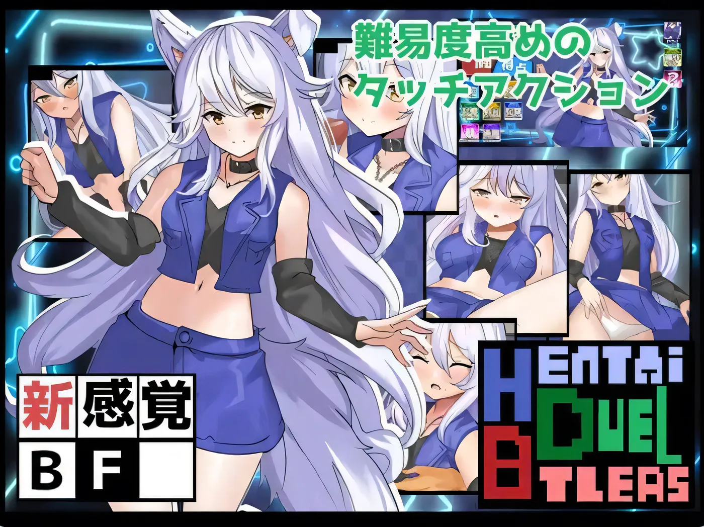 变态决斗战士 Hentai Duel Battlers ver1.2 AI汉化版 [新作/668.9M]