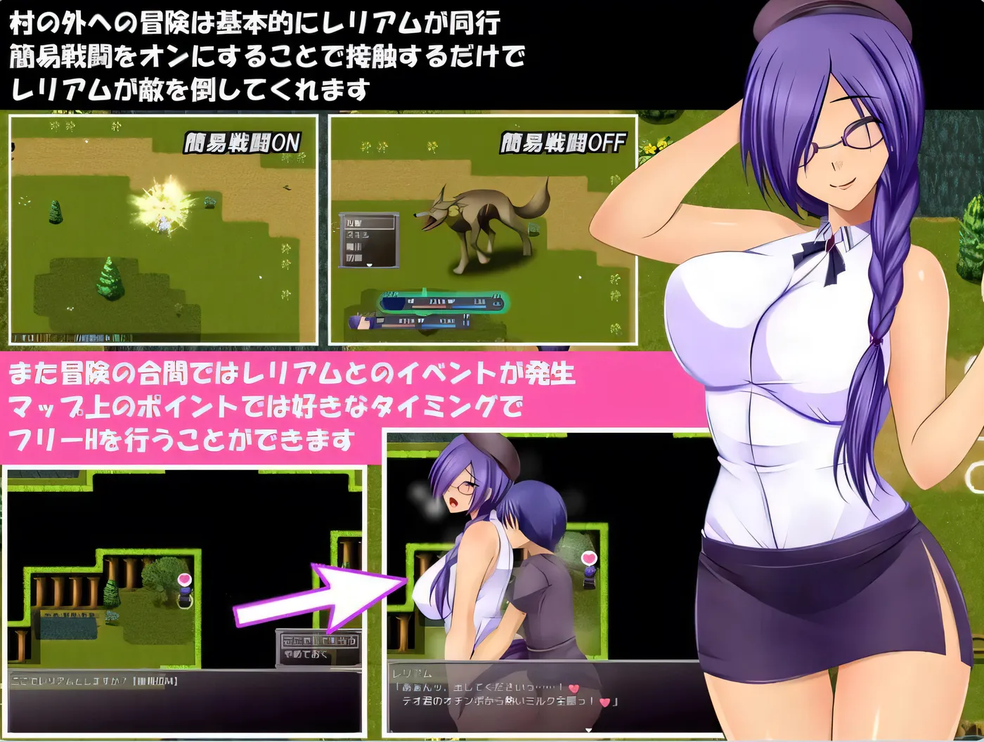 金色猫 Leliam -蕾丽娅姆 Leliam-レリアム- V1.1 机翻版+存档 [新作/788.6M]