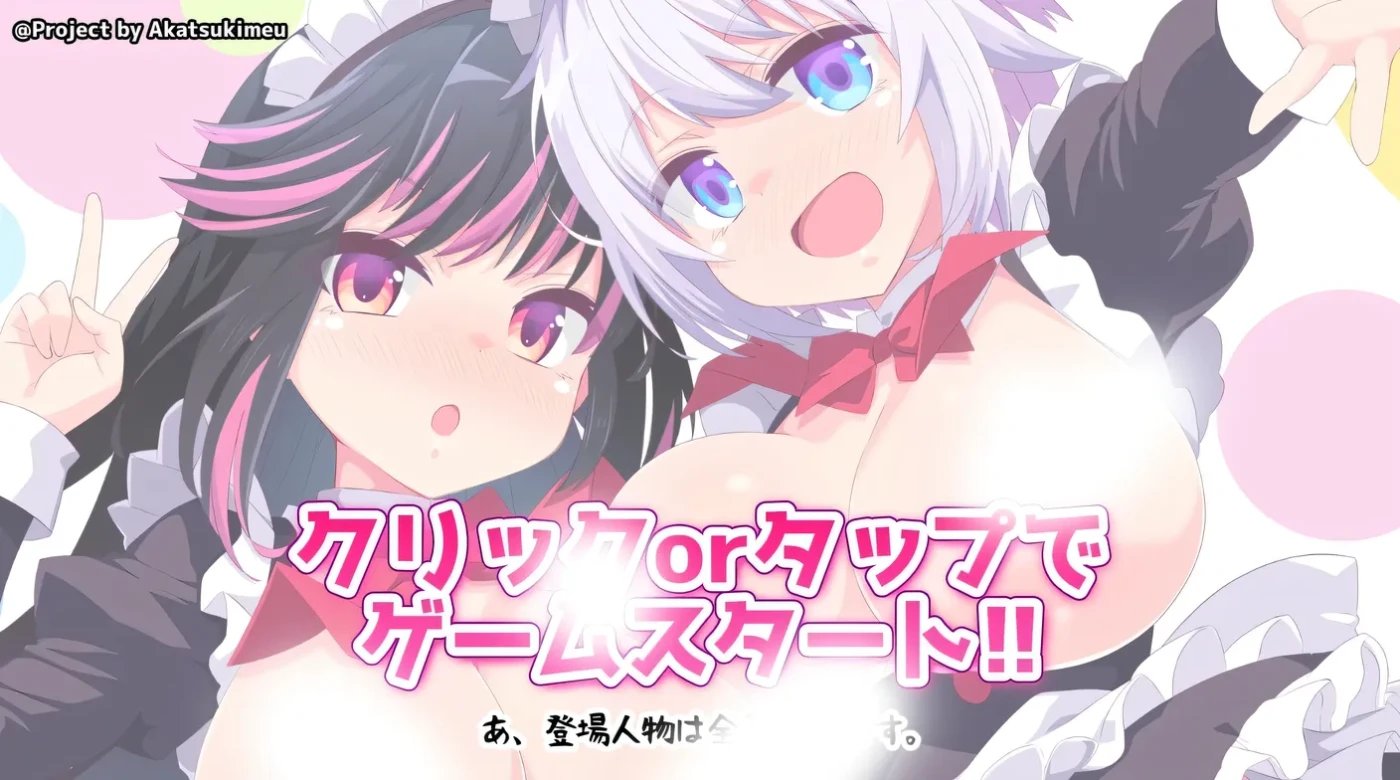 公主的爱太过沉重！！EXTRA AI汉化版 [新作/1.1G]