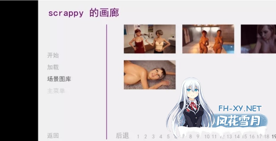 [SLG]  我很荣幸0.39完结版，安卓，提示全画廊版 [919M]