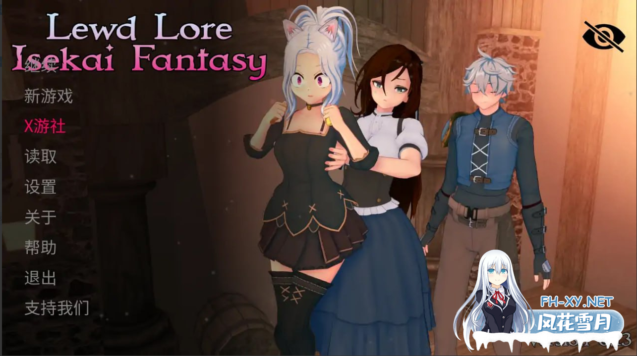 [日系SLG/汉化/动态]色情传说：异世界幻想V0.13 AI汉化版[PC+安卓][3.6G]