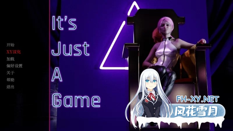 [欧美/SLG]这只是一个游戏V0.5.5 AI汉化版[5.4G]