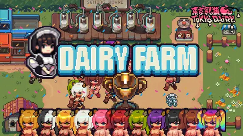 [休闲SLG/官中] 每日牧场 DairyFarm  官方中文版 [PC+安卓310M]