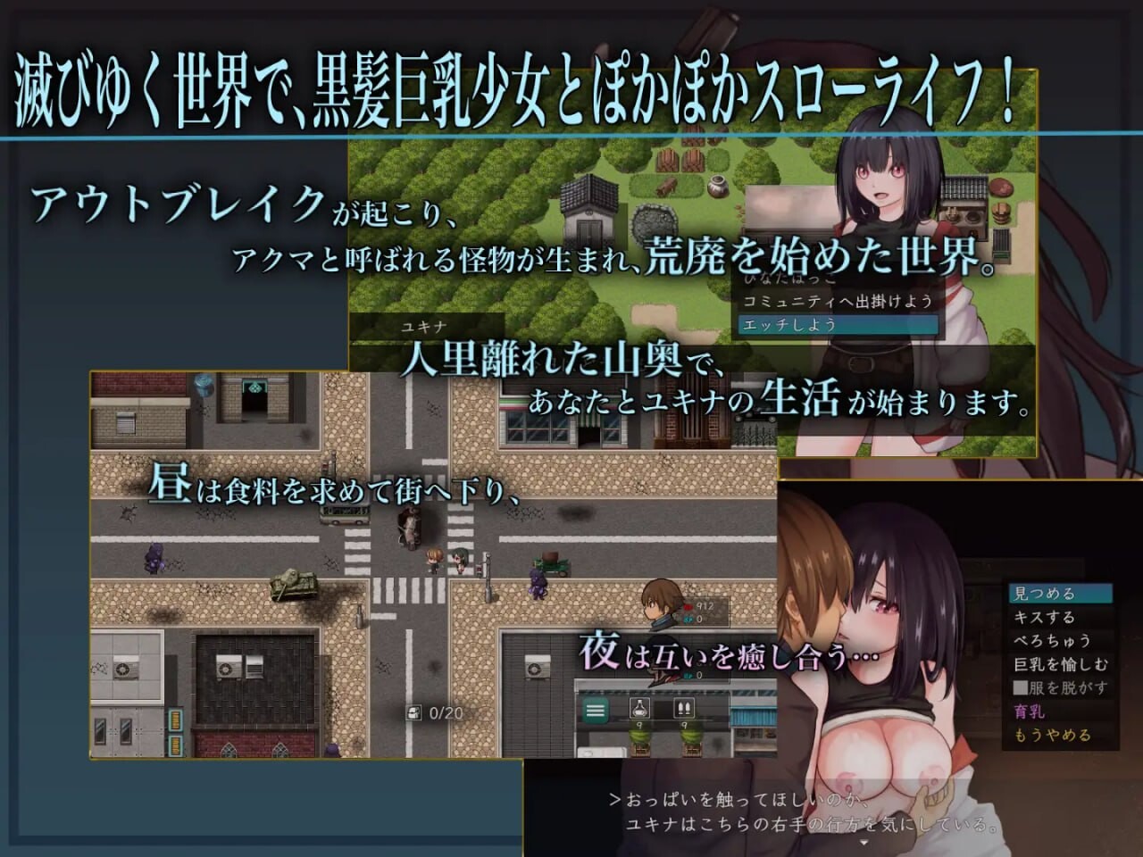 更新[精品RPG/巨乳爆乳] 生物技术员 バイオテクナーサ V1.0.6 内嵌AI汉化版+全回想存档 [2.10G]