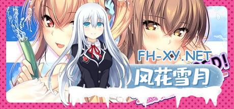 [ADV] STEAM官方中文[简+繁]  LOVEJUICED! -感受来自邻家满满的爱意-  [4G]