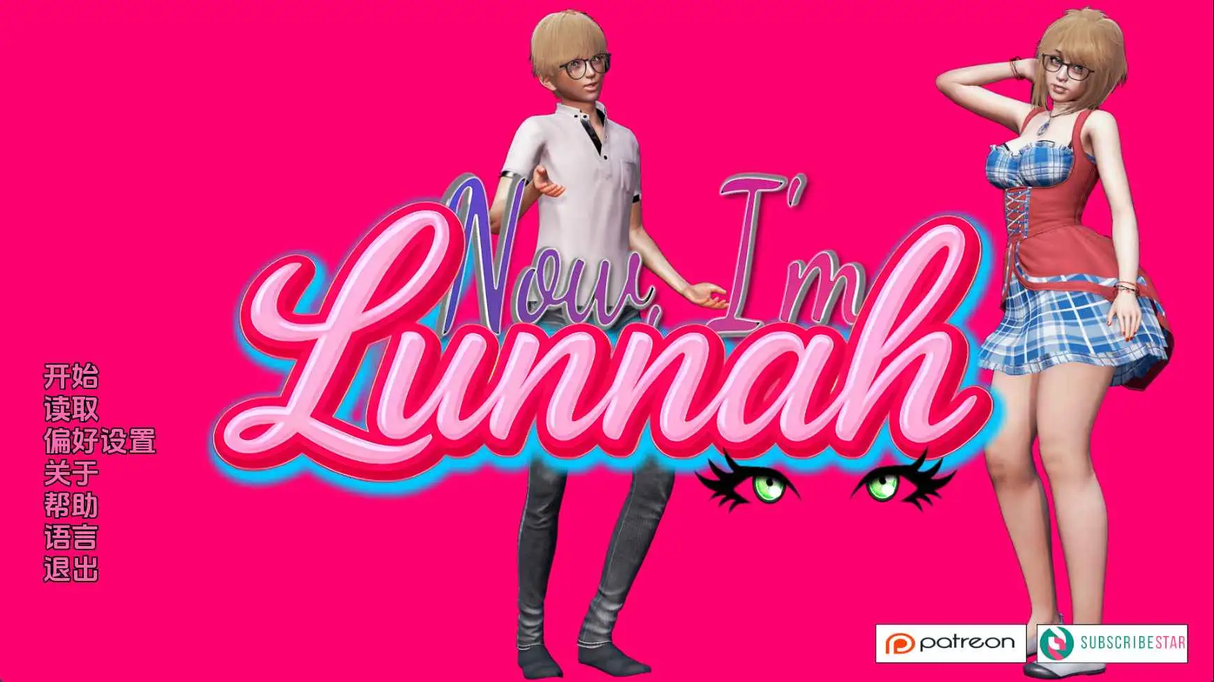 【欧美/SLG/动态/更新】我现在是露娜v0.02 AI汉化版【PC+安卓/1.75G】