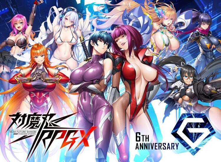 更新[大型HTLM/同人SLG/动态] 对魔忍rpgx+决战竞技场 全事件汉化整合包单机离线版 v20260701 [28G]