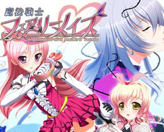 [SLG]魔法战士妖精迷宫 #魔法戦士フェアリーメイズ AI汉化版[3G]