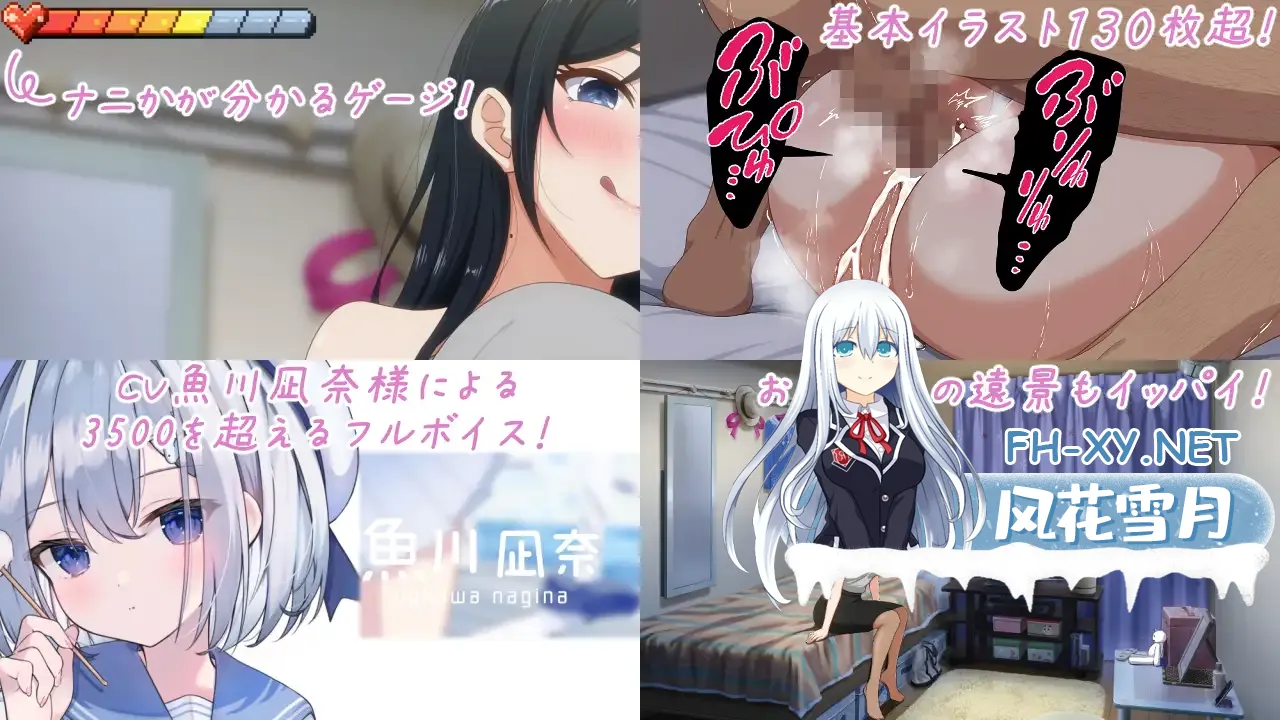 [SLG/AI汉化/NTR/睡奸/中出/巨乳][RJ01751584/VENUS社团]理性之帆破裂之时/理性の帆が裂けるとき[PC/2.10G]